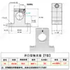 Suporte de Eixo Guia Shf/Shft Tipo Flange Aberta Horizontal Suporte de Rolamento Óptico Fixo Shfl para Impressora 3D