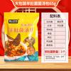 Bolsa de sopa de hongos, mercado mayorista de productos secos especiales de Yunnan, bolsa de hongos, bolsa de sopa, productos agrícolas, productos secos de hongos, productos agrícolas y secundarios.
