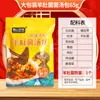 Especialidades de Yunnan Productos Secos Bolsa de Sopa de Champiñones Paquete de Ingredientes para Sopa Productos Secos de Especialidad Local Venta al por Mayor Origen Entrega Directa Entrega Encriptada
