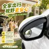 Espejo retrovisor de coche con visera para la lluvia, reflector auxiliar multifuncional dos en uno para punto ciego y marcha atrás, protector para lluvia o sol para coches pequeños