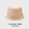 Chapéu de Pescador de Aba Larga Respirável para Viagem de Primavera e Verão com Corda à Prova de Vento Chapéu de Pescador Cor Sólida Proteção Solar Chapéu de Bacia de Outono