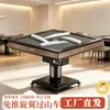 Mesa de Mahjong Dobrável Totalmente Automática de Sexta Geração e Mesa de Jantar Combo para Feriados em Casa