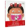 [Capa Dura] Meu Pai Minha Mãe Livro Ilustrado 2 Volumes por Anthony Browne Livro Ilustrado Infantil Premiado Internacionalmente para Idades 2