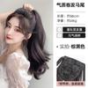 Ponytail Peruca Mulheres Imitação Cabelo Real Completo Grab Clip Alto Ponytail Cyber Celebridade Cabelo Cacheado Fake Ponytail Natural Fofo Cabelo Longo Fake Braid