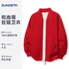 Sudadera con cuello alto y cremallera de 360 g con logotipo impreso personalizado Ropa de trabajo corporativa Chaqueta para tienda de venta de teléfonos móviles Apple Chaqueta