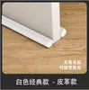 Tira de Sellado Inferior y para Huecos de Puerta, Bloqueador de Huecos a Prueba de Viento para Parte Inferior de la Puerta, Tira de Sellado Insonorizada para Puertas y Ventanas, Pegatina Insonorizada para Puerta
