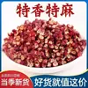 Sichuan Hanyuan Dahongpao Loja de Pimenta de Sichuan Loja Oficial Genuína Pimenta de Sichuan Medicina Tradicional Chinesa Combinação de Pimenta de Sichuan Grau Alimentício