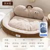 Cama Nueva para Perro Transfronteriza para Otoño e Invierno, Adecuada para Perros Pequeños Teddy y Bichón, Sofá Cama para Mascotas, Colchoneta para Perro, Cama para Gato