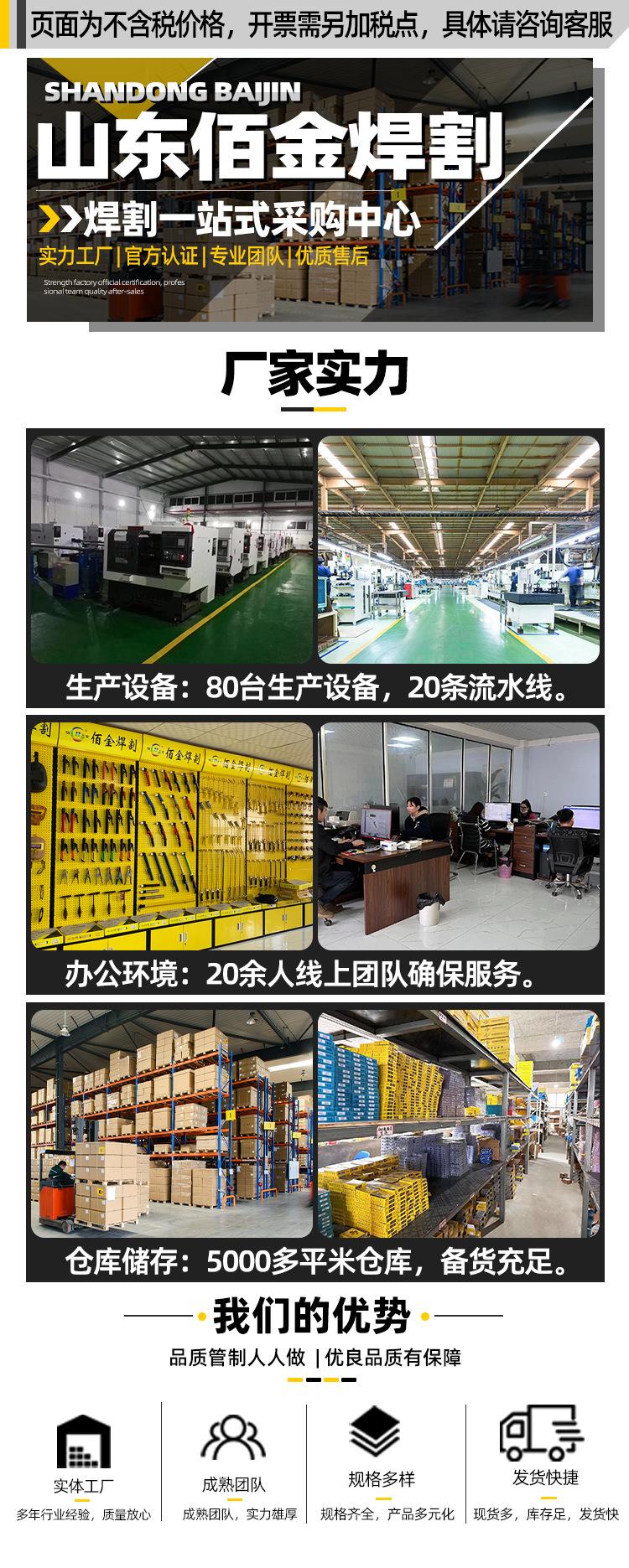 厂家实力