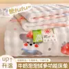 2026 Novo Modelo Classe A Amigo do Bebê Alta Gramatura Fleece Bolha Fleece Leite Estampado Lençol de Cama Peça Única Inverno Quente Pelúcia