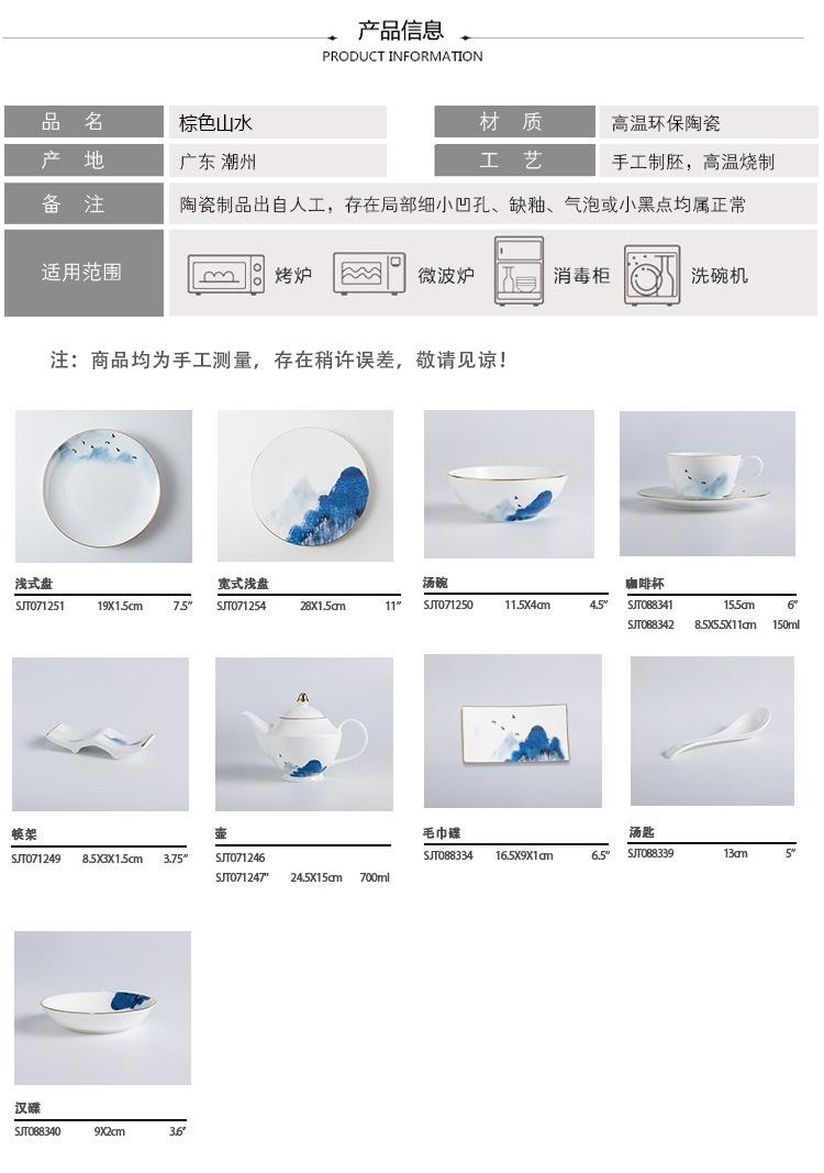 盛景详情页11_02