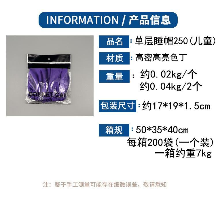 儿童250.jpg