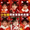 Horquilla de Felpa con Borla de Año Nuevo Accesorio para el Cabello con Lazo Infantil Horquilla Roja Atmosférica para Niñas Accesorio para el Cabello Estilo Antiguo Hanfu
