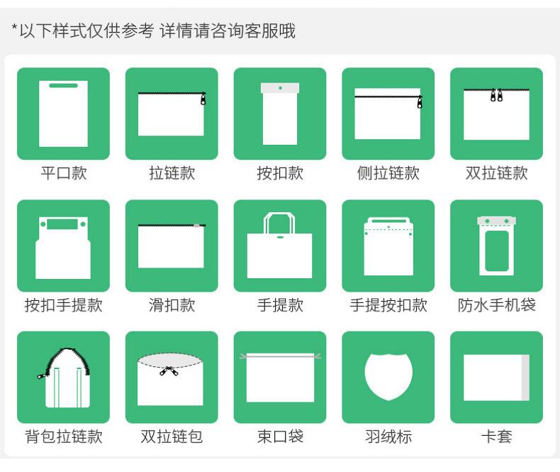 爆款详情页_11