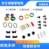 Anel de Vedação de Silicone Tipo O 5*3*1mm Produção e Processamento de Anel de Vedação de Tubo de Silicone Resistente a Ácidos e Alcalis, Resistente a Altas Temperaturas, Grau Alimentício