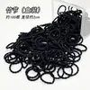 Pequeñas ligas para el pelo negras para mujer para atar el cabello, ligas para el pelo de niños, para cabello fino, delgadas, no dañan el cabello, ligas para el pelo de bebé, ligas para el pelo de alta elasticidad