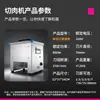Rebanadora de Carne Comercial de Escritorio Acero Inoxidable Completamente Automática Máquina de Desmenuzar Rebanar Molinillo de Carne Pequeño Máquina de Picar Máquina de Corte en Tiras Máquina de Cortar Verduras