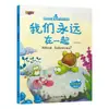 Educación del Amor Cultivo de la Inteligencia Emocional Libros de Lectura para Padres e Hijos Libros de Cuentos para Niños Pequeños 0-6 Años Escanear Código Animación 10 Libros Ilustrados Infantiles