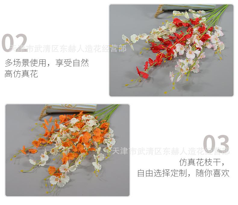 详情_09.png