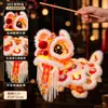 Año Nuevo y Festival de Primavera 2026: Linterna de Danza del León Ruibao, Linterna de Año Nuevo Hecha a Mano, Linterna Estilo Chino DIY, Materiales para Linterna de Flor de León Infantil