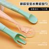 Colher de Silicone para Bebê Dupla Face Raspador de Lama de Silicone Colher de Três Usos Suplemento Alimentar para Bebê Raspador de Frutas em Pasta Colher Garfo para Bebê Colher de Polpa