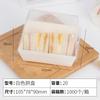 Caja de Empaque para Sándwich, Rollo de Pastel de Hojaldre de Nieve, Caja de Empaque Transparente para Postre de Repostería, Caja de Empaque para Brazo de Gitano, Caja para Pastelería