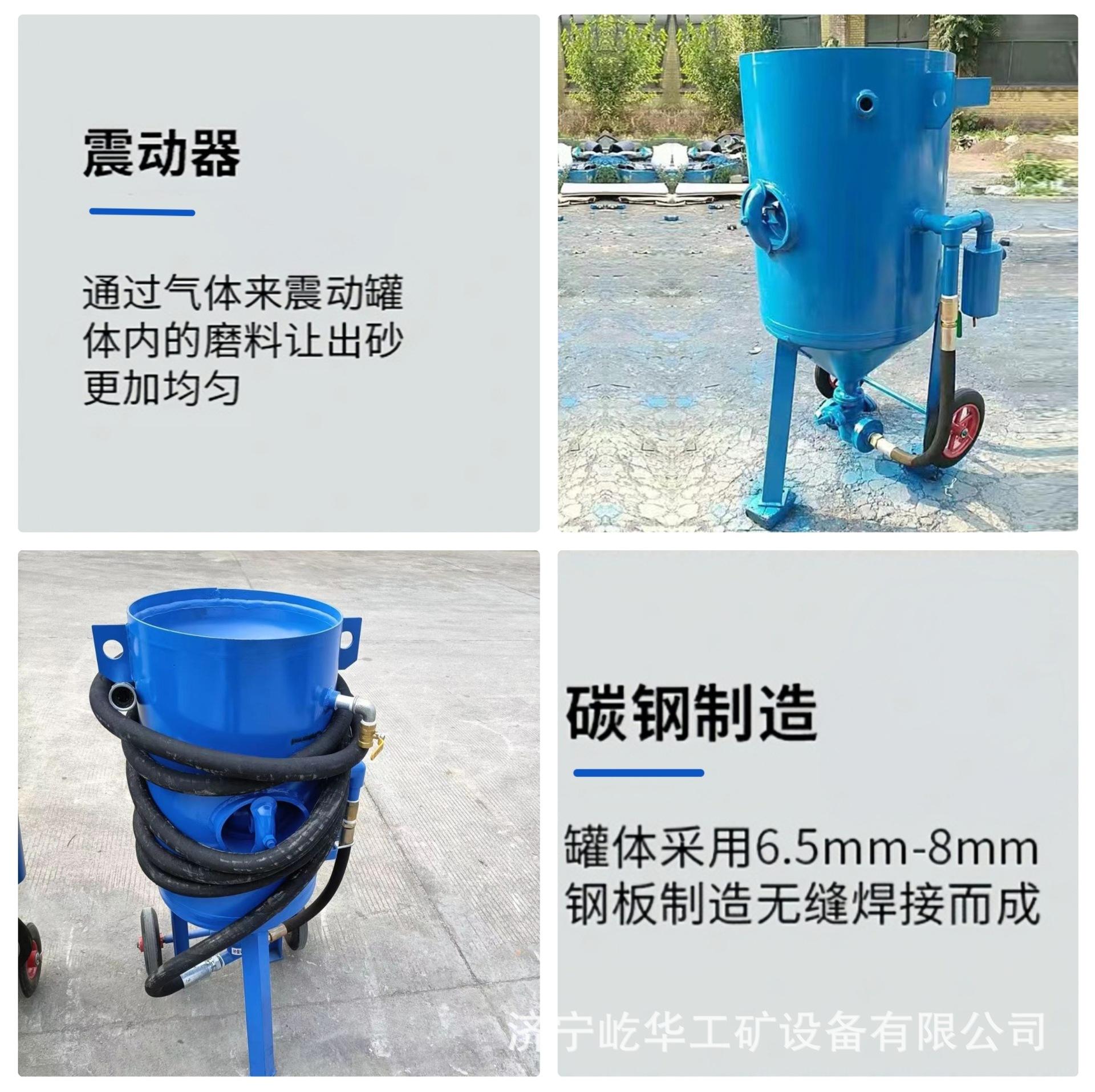 喷砂机I5.jpg