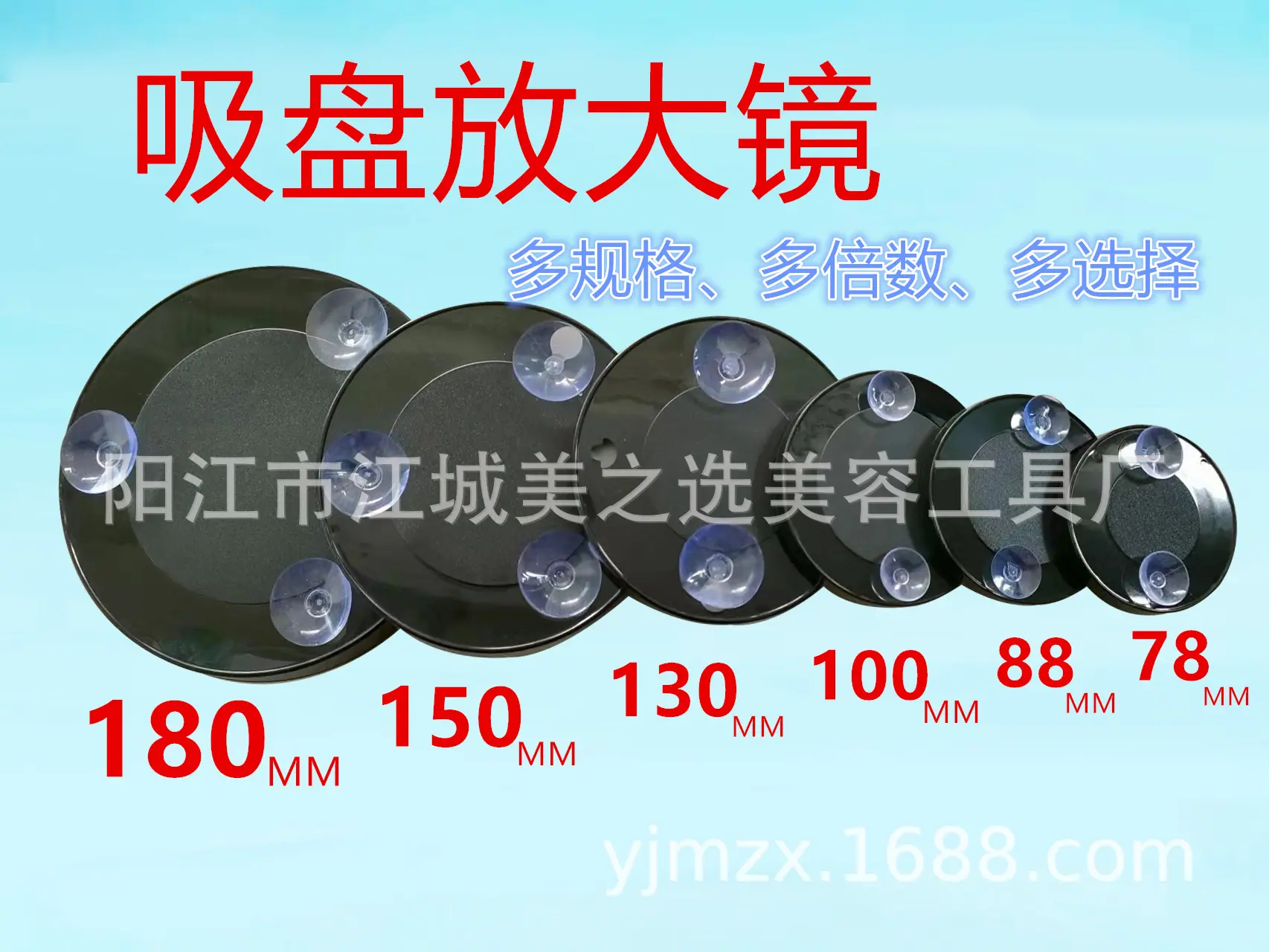 吸盘全家 福_副本