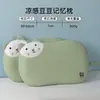 Almohada de Espuma Viscoelástica Infantil de Dibujos Animados de Ganso Grande para Verano con Soporte Cervical Ayuda para Dormir para Dormitorio de Escuela Primaria Núcleo Especial de Almohada Refrigerante