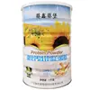 Auténtico Polvo de Proteína de Aminoácidos Compuestos Kuixin Kuibao con Calcio, Hierro, Zinc Mejorados, Gelatina de Piel de Burro, Dátiles Rojos, Xilitol y Polvo de Proteína