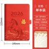 2026 Tendência Chinesa Caderno Conjunto de Presente Livro de Agenda de Alto Valor Planejador de Página Diária Caderno Espessado Personalização