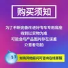 Nissan Serie Tiida Teana Qijun Xiaoke Xuanyi Loulan Bluebird Sunshine Ruiqi Base Especial para Soporte de Teléfono Móvil