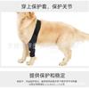 Suministros para Perros Transfronterizos Rodillera para Codo de Mascota Recuperación de Lesiones Protector de Articulación de Pata Trasera Rodillera Post-Quirúrgica para Perros Pierna Anti-Lamedura 29