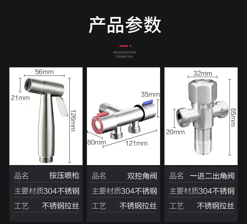 妇洗器详情_15.jpg