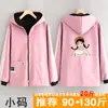 Bata Cortavientos Estilo Occidental, Ropa Exterior para el Hogar con Logo Estampado, Forrada de Polar, Ropa de Trabajo Caliente para Catering, Manga Larga para Cocina de Mujer