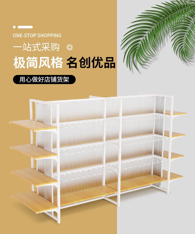 名创优品-RD_04.jpg