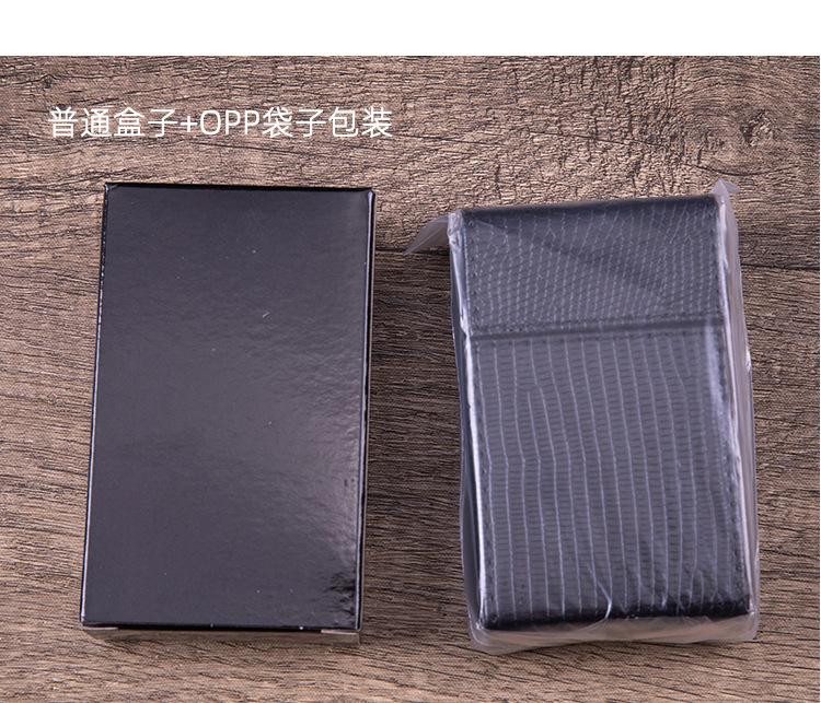 PU整包烟盒详情_23