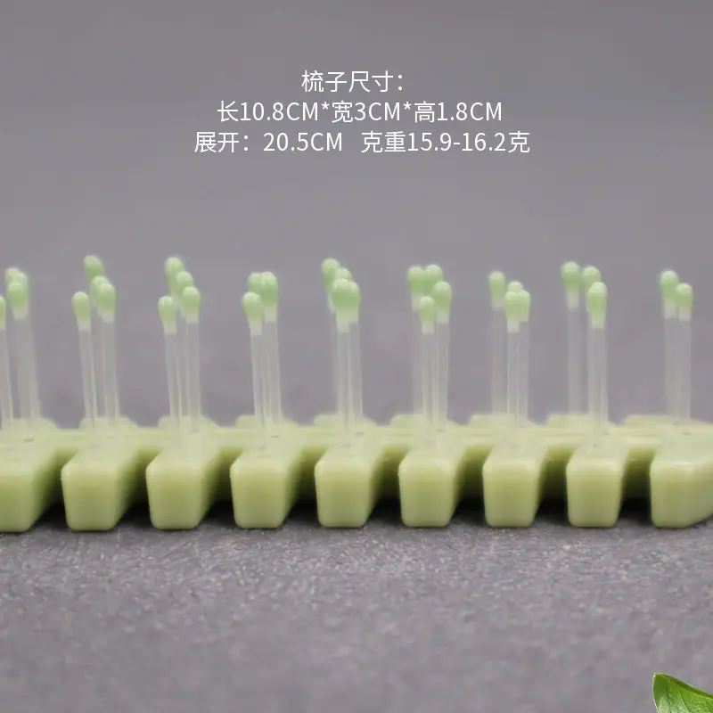 彩虹色双面折叠梳子规格图2.png