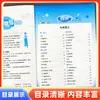 Mestre de Ditado da Primavera de 2026 para Ensino Fundamental, Séries 7 e 8, Língua Chinesa, Edição da People's Education Press