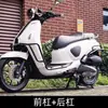 Adecuado para defensas de choque delanteras y traseras Honda NWF150, parachoques de protección completa, protección anticaída, accesorios para barras de escape, modificación
