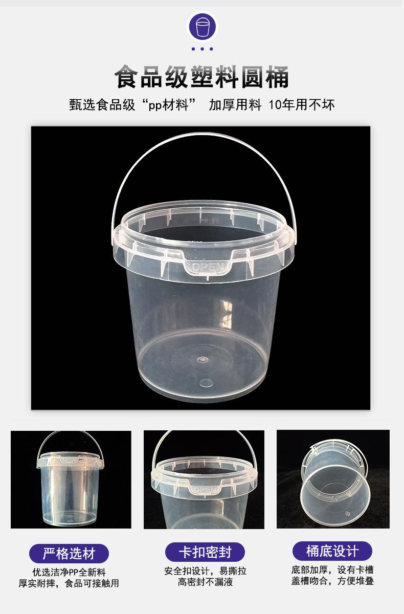 透明桶细节图