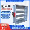 Damper de Fogo para Exaustão de Fumaça, Válvula Quadrada Ajustável Multi-Lâminas, Resistente a Altas Temperaturas até 280 Graus, Damper de Fogo para Exaustão de Fumaça com Dimensões Personalizáveis