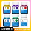 Tinta Resistente ao Desbotamento do Fabricante e Líquido de Tinta que se Dissolve Automaticamente no Tecido, Adequado para Fábricas de Vestuário, Hidrolisado e Solúvel em Água