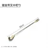 Cuchara Larga de Acero Inoxidable 304 Mango Largo de 32cm Palillo para Remover Palillo Mezclador de Cócteles Cuchara para Remover Café Té con Leche Cuchara de Bar