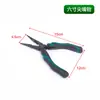 Alicate de Corte com Cabo de Fita, Alicate de Bico Fino, Alicate Diagonal 6 polegadas 8 polegadas Resistente à Ferrugem Aço 45 Alicate de Eletricista, Cabo de Aço, Arame de Ferro