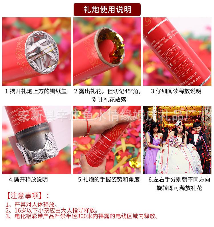 新款礼炮_12.jpg
