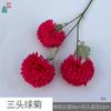 Crisantemo de bola de tres cabezas simulación de tenis de mesa crisantemo decoración de pared de flores para escenario de boda flor de seda arreglo floral para salón de banquetes flor artificial