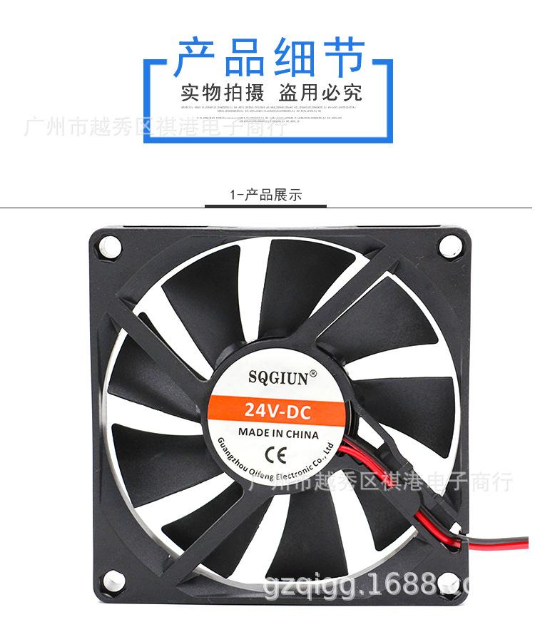 8015-24V-S-2P详情_01.jpg