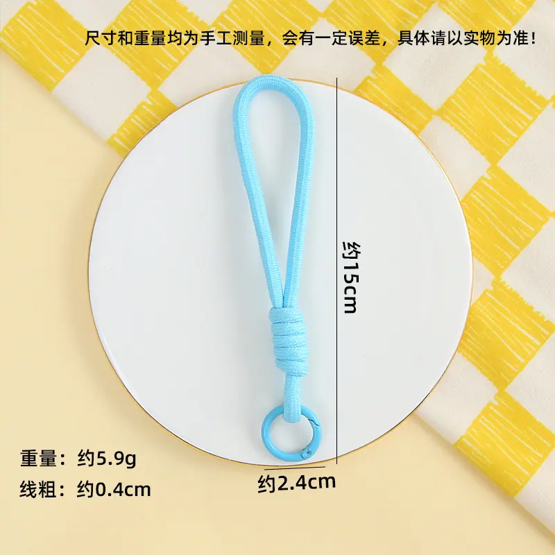 跑球挂绳.png