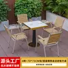 Patio Exterior Mesas y Sillas de Madera Plástica Anticorrosión Jardín Exterior Balcón al Aire Libre Ocio Impermeable Protección Solar Combinación de Mesa y Silla de Pizarra